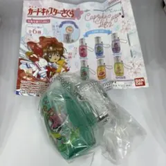 カードキャプターさくら　25 カプセルらリップケース