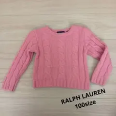 Ralph Lauren ピンク ケーブル編みセーター 3T　100size相当