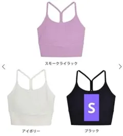 スカラ SUKALA ミックスアンドマッチトリプルセットアップ M - メルカリ