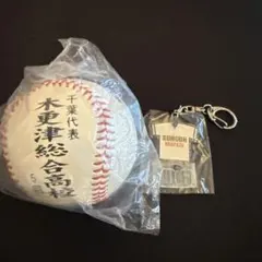 2026年最新】甲子園記念ボールの人気アイテム - メルカリ