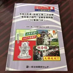 みきき様 リクエスト 2点 まとめ商品