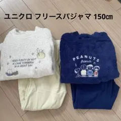 スヌーピー フリースパジャマ