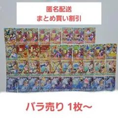 2026年最新】マジックキャッスルキラキラシャイニースターの人気