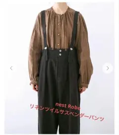 2026年最新】ネストローブ パンツの人気アイテム - メルカリ