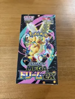 シュリンク付きBOX】 テラスタルフェスex、メガドリームex 2つセット