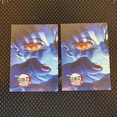 劇場版 鬼滅の刃 入場特典 2枚セット