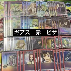 2025年最新】ナナリー・ランペルージ パラレルの人気アイテム - メルカリ