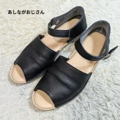 あしながおじさん　サンダル　オープントゥ　ストラップ　レザー　本革　シボ革　黒