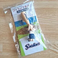 コップのフチ子　バッドのフチ子 ヤクルトスワローズ ホームユニフォーム