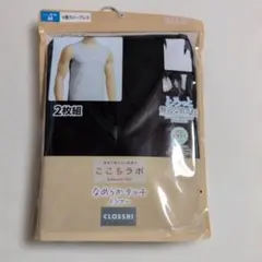 【新品】CLOSSHI ここちラボ V首スリーブレス M 2枚組のサムネイル