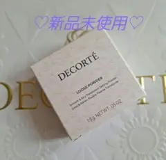 ♡新品♡コスメデコルテ LOOSE POWDER 00 1.5g