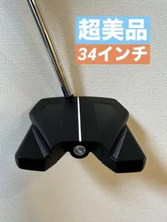 2025年最新】オデッセイ ストロークラボ センターシャフトの人気