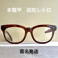 OLD STUSSY ステューシー サングラス メガネ jacksonジャクソン - メルカリ