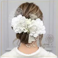 純白の花嫁　ウェディング　結婚式　白無垢　和装　洋風　髪飾り　ヘアアクセサリー