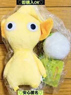 ピクミン スーパージャンボ 抱きまくら BIG ぬいぐるみ 黄ピクミン 2002 ピクミン スーパージャンボ 抱きまくら BIG ぬいぐるみ 黄ピクミン