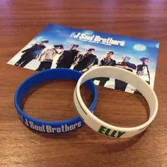 三代目 J Soul Brothers ELLY ゴムブレス ポストカードセット