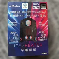 ワークマン　冷暖房ペルチェベスト　Windcore　ICE×HEATER　未使用 Amazon.co.jp: 【2025年モデル】ウィンドコアアイス×ヒーター ペルチェ