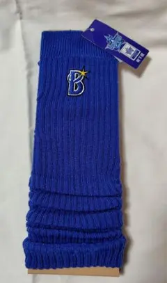 新品 横浜DeNAベイスターズ アームウォーマー