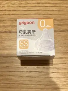 Pigeon 母乳実感 SS 0ヶ月から 1個入