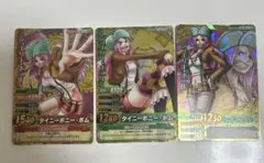 ワンピース　ワンピーベリーマッチダブル　ボニー