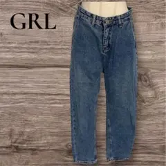 GRL グレイル レディース デニムパンツ テーパード　ゆったり