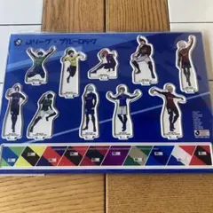 ブルーロック Jリーグ コラボ アクスタ 20体セット
