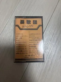 憂歌団 LIVE! 生聞59分 レコード - メルカリ