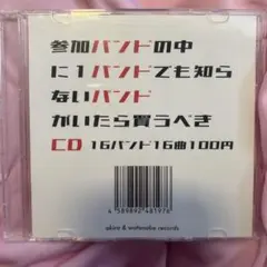 2026年最新】炙りなタウン cdの人気アイテム - メルカリ