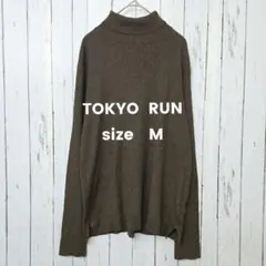 トウキョウラン リブモックネック ニット Mサイズ ブラウン シンプル 無地