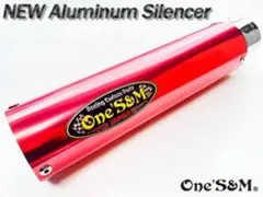 アルミサイレンサー 赤色 50.8π マフラー インナーバッフル付き 汎用のサムネイル