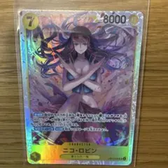 m*i様 ワンピース カードゲーム ニコ・ロビン SR EB03-055