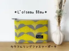 ハンドメイド✳︎カラフルリングファスナーポーチ✳︎フラワー柄イエロー