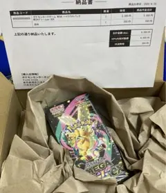 ポケセン産　MEGAドリームex BOX シュリンク付き
