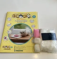羊毛フェルトキット 2個セット ねこあつめ しろねこさん まんぞくさん