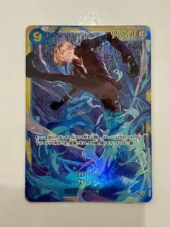 40▢サンジ　SEC OP06-119 4枚セット　YH0423-6 サンジ(OP06-119) | SEC | ドラゴンスター | ONE PIECEカードゲーム