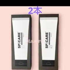 そらまめ様 リクエスト 2点 まとめ商品