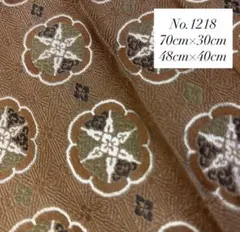 C- 1218▲ 西陣織金蘭端切れ　70cm×30と48cm ×40の変形