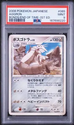 PSA10 ポケモンカード ルギア 25th プロモ 005/028 - メルカリ