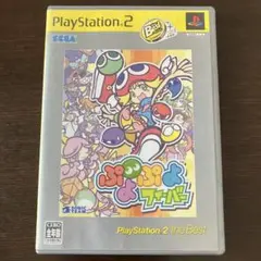 PS2 ぷよぷよフィーバー PlayStation2 the Best セガ定番