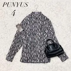 美品✨️ PUNYUS プニュズ パイソン柄 とろみ シャツ 4 大きいサイズのサムネイル
