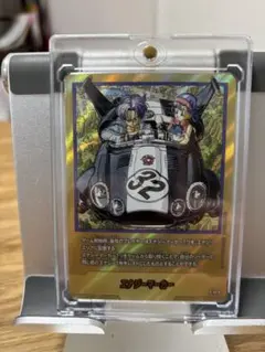 E-62 32巻　トランクス　ブルマ　金エナマ　エナジーマーカー