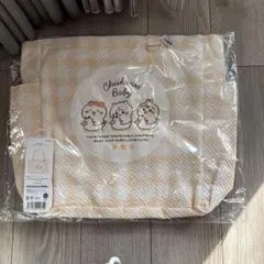 ちいかわ Chiikawa Baby マルチバッグ おまる イエローおまけ付き