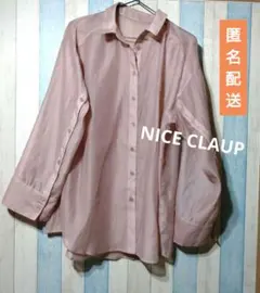 ★827レディース服 春夏秋ナイスクラップ オーバーサイズシアーシャツ ピンク系