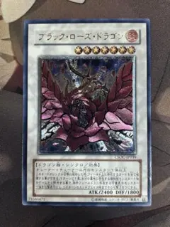 遊戯王　初期レリーフ　ラヴァーゴーレム　ブラックローズ等7枚セット 遊戯王 初期レリーフ ラヴァーゴーレム ブラックローズ等7枚セット
