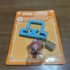 ワンピース　チョッパー　I 賞　カラビナ＆ミニフィギュア