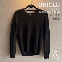 UNIQLO ユニクロ Vネックカシミヤセーター