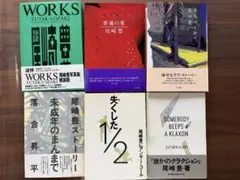 2026年最新】尾崎豊 WORKSの人気アイテム - メルカリ