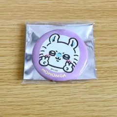2026年最新】ちいかわ ピンズの人気アイテム - メルカリ