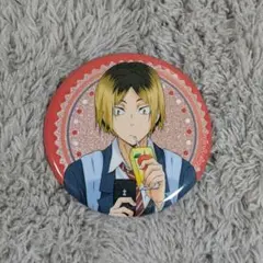 孤爪研磨　ハイキュー　レア　缶バッジ　ドリンク版権　グリッター缶バッジ　バッチ