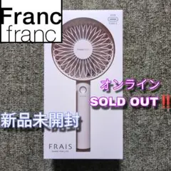 2026年最新】扇風機・サーキュレーターの人気アイテム - メルカリ